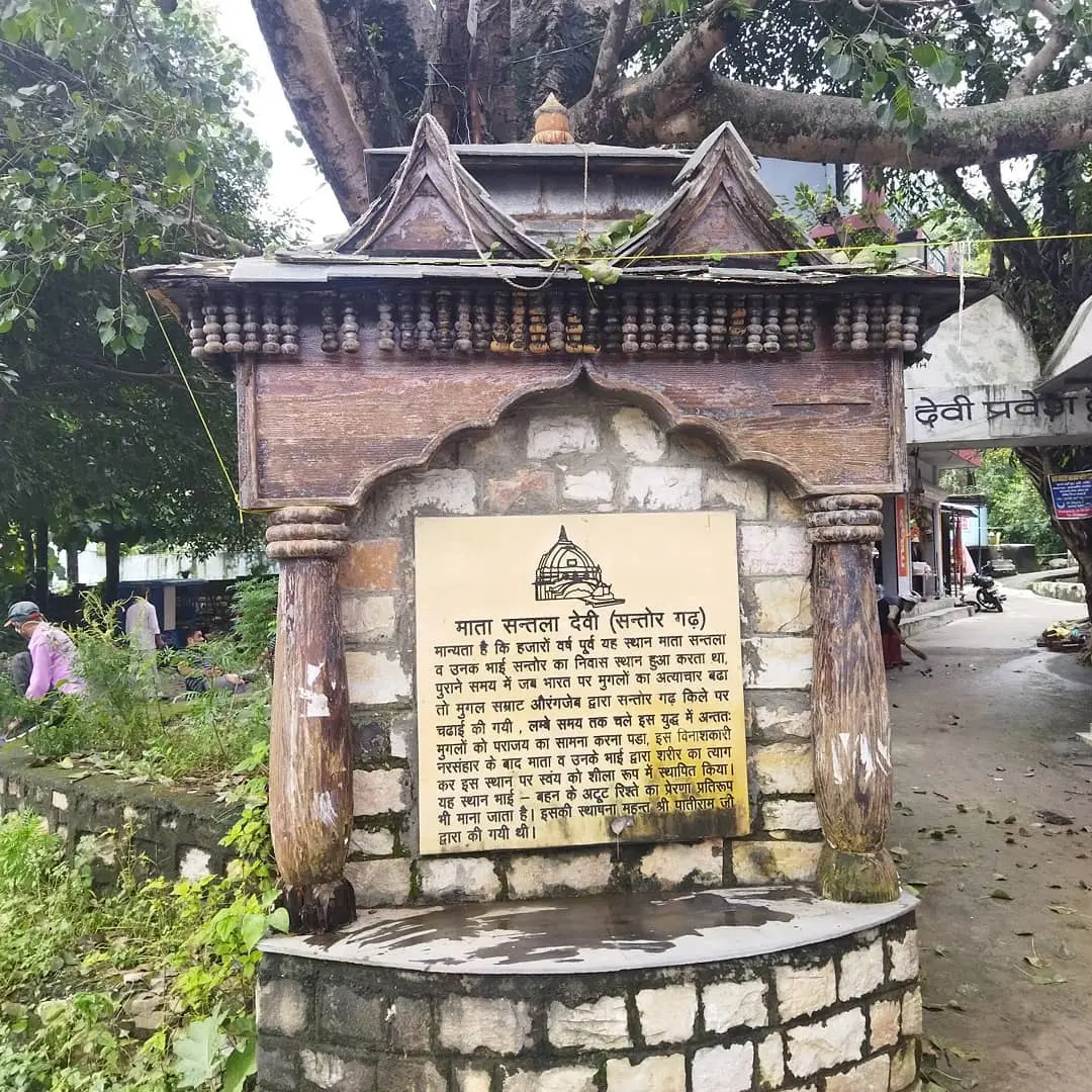 Santla Devi Temple