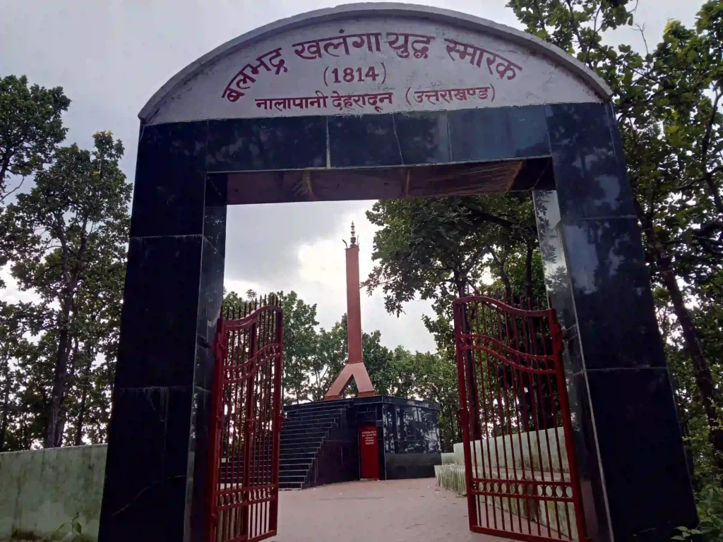 Khalanga War Memorial Gate, Dehradun