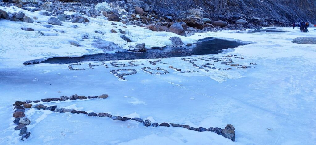 Somewhere during the trek