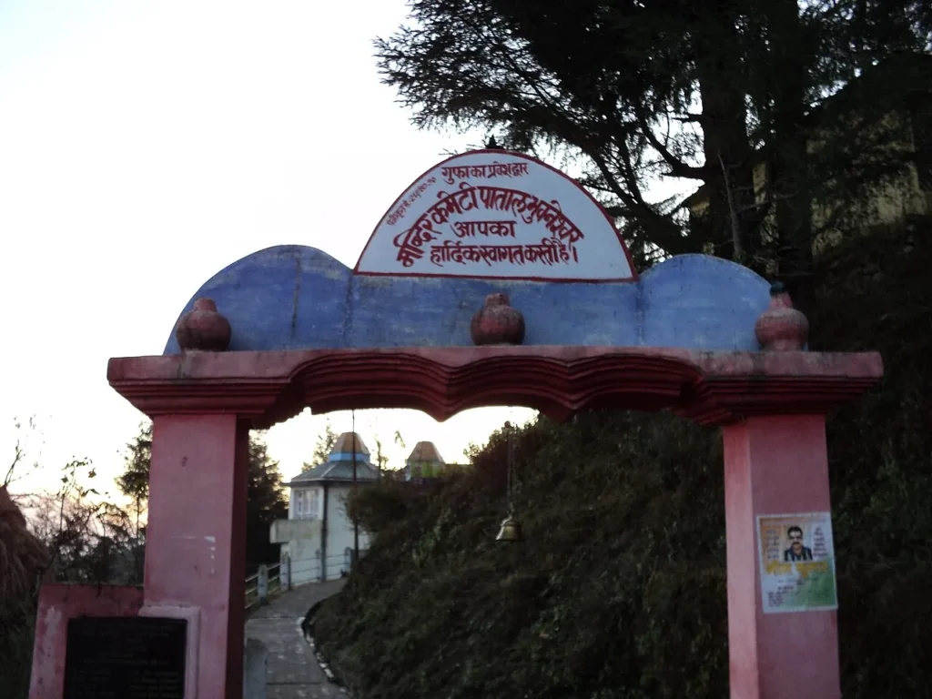 Patal Bhuvneshwar Kumoun