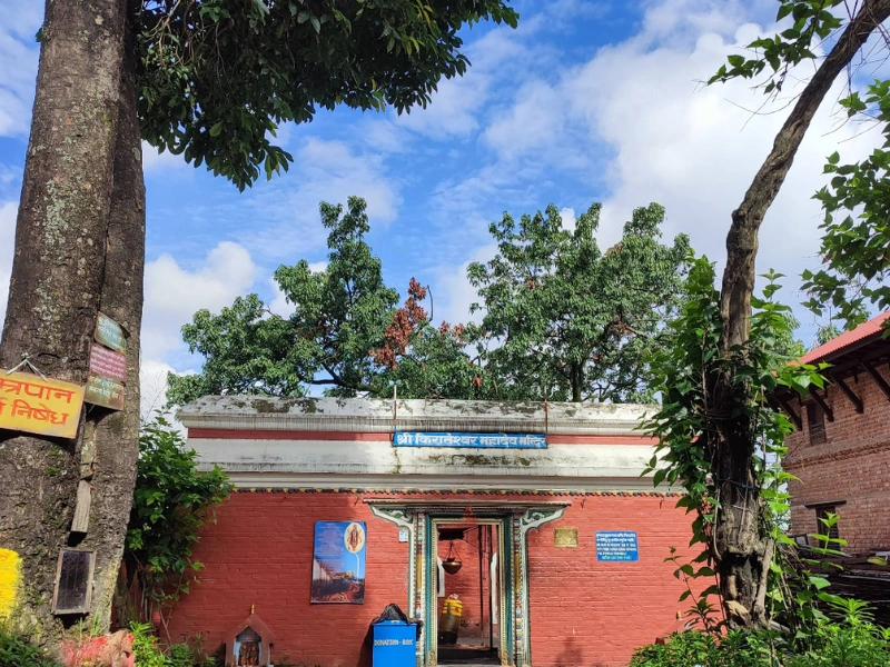 Kirateshwar Mahadev Temple dedicated to Lord Shiva in Kathmandu, Nepal