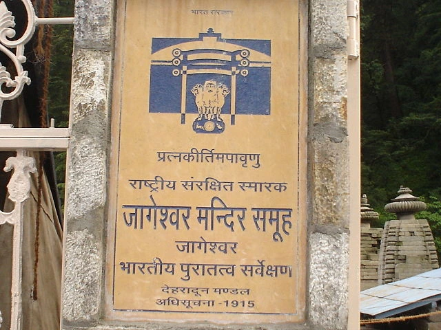 Jageshwar Temple Cluster