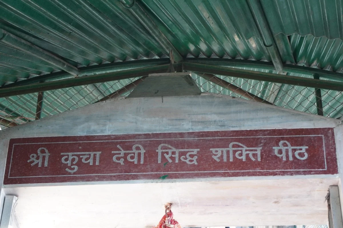 Sidh peeth Kunjapuri Temple